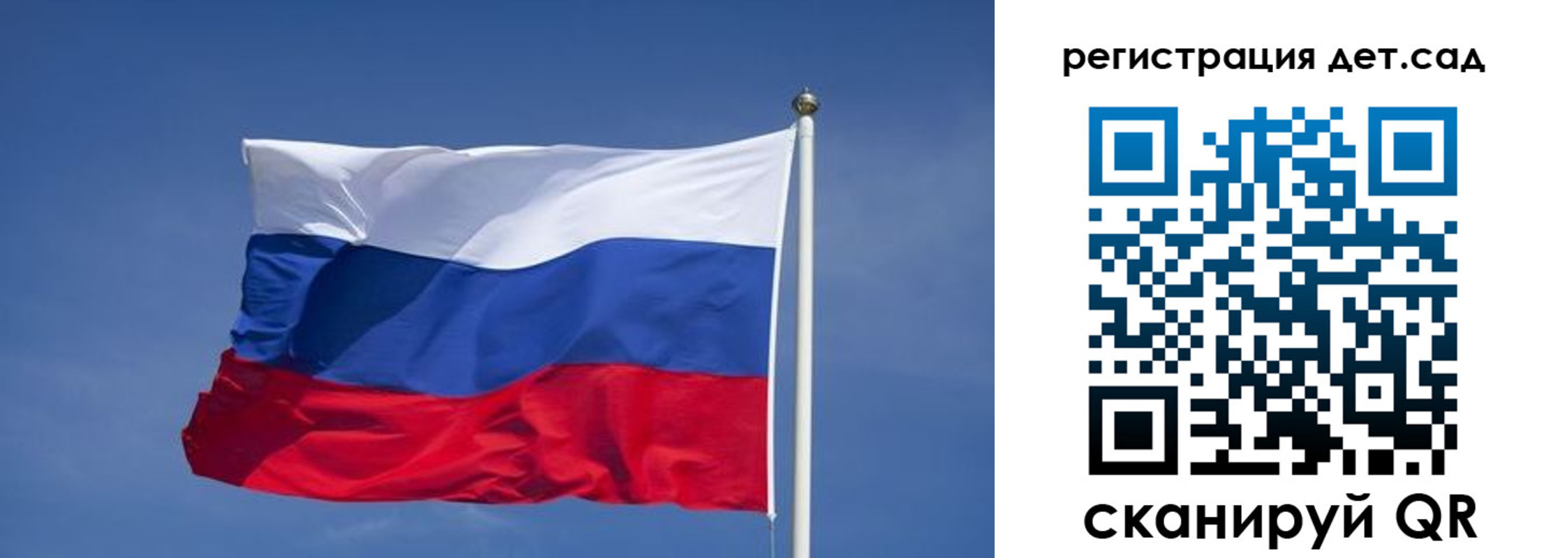 временная прописка в Кондопоге