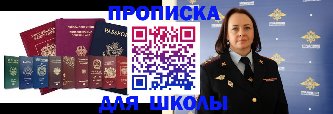 временная регистрация надежно в Кондопоге